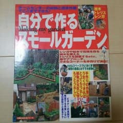 achico様 専用♪ m(__)mのサムネイル