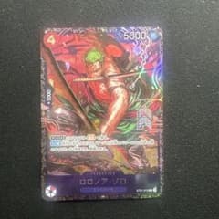ロロノア・ゾロ フラッグシップ プロモ ST21-015 ワンピースカード ワンピースカード ロロノア・ゾロ フラッグシップ ST21-015 - メルカリ