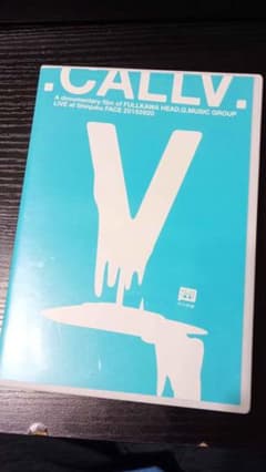 廃盤】古川本舗 .CALLV. - メルカリ
