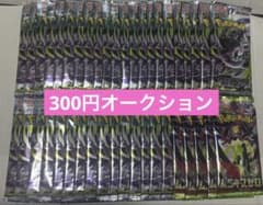 Thumbnail of テ*ン様 アビスアイ38パック（サーチ済み）ムニキスゼロ5パック（サーチ済み）