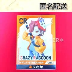 GIGO限定　ありさか　CrazyRaccoon　STREAMER　Vol.2