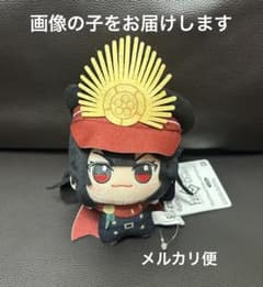Fate/Grand Order ちびぐるみ ぬいぐるみ マスコット 織田信長