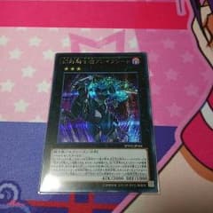 遊戯王 幻影騎士団ブレイクソードのサムネイル
