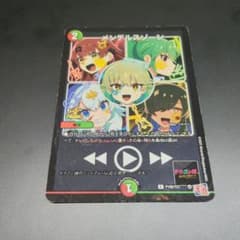 メルカリ便 メンデルスゾーン ドラゴン娘 プロモ - メルカリ