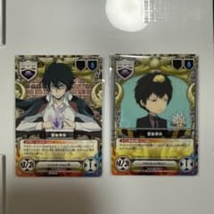家庭教師ヒットマンREBORN リボーン ccg カード 雲雀恭弥 まとめ売り