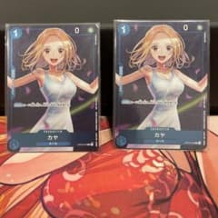 カヤ：スタンダードバトル 2024年1月優勝記念品 R OP03-044 - メルカリ