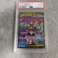 PSA10 メガディアンシーex 227/193 ポケモンカード - メルカリ
