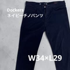 【Dockers/ドッカーズ】⭐︎キャンペーン商品⭐︎ ネイビー チノパンツのサムネイル