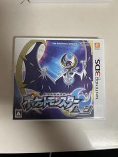 ポケットモンスター ムーン ニンテンドー3DS