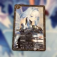 バトルスピリッツ プロモ 【プラチナム・バグ】★ワイルドバウト ファラ m92945397016_1.jpg?1781404651