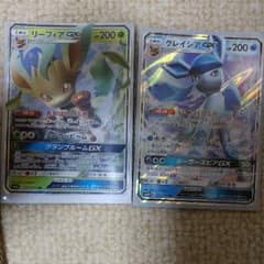 ポケモンカード リーフィア、グレイシアGXのサムネイル