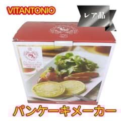 【新品未使用】Vitantonio ペコちゃんパンケーキメーカー　非売品 VITANTONIOパンケーキメーカー ペコちゃんVSW-450 - メルカリ