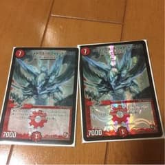 ボルメテウスホワイトドラゴンのサムネイル