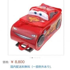 カーズ マックイーン キャリーケース トローリーバッグ コロコロ 大☆新品のサムネイル
