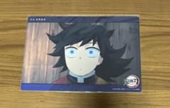 鬼滅の刃 冨岡義勇 webshopくじ ビッククリアカード 27 - メルカリ