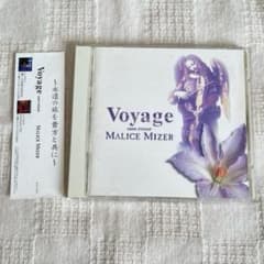 MALICE MIZER マリスミゼル Voyage CD 帯付き - メルカリ