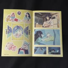 초 가구야 공주 ! 물개 쿠지 한 자는 아이가 자랍니다.
