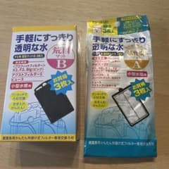 コトブキ工芸 F1/F2用活性炭マットA &荒目マットBのサムネイル