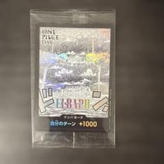 ONE PIECE DAY '25 来場者特典 エルバフ ドンカード 未開封 - メルカリ