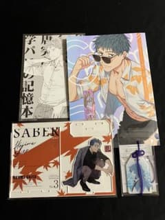 斎藤一の本２ 新刊4点セット (C107) 斎藤一の本2 新刊4点セット (C107) - メルカリ