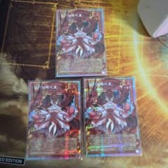 遊戯王 倶利伽羅天童 オーバーフレームプリズマ3枚 - メルカリ