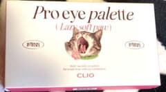 CLIO プロ アイ パレット 20 LAZY SOFT PAWのサムネイル