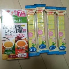 みかりんご様専用♪のサムネイル