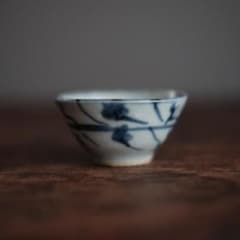 中国古陶磁 青花 染付 小盃 小杯 酒杯 霊芝文 - メルカリ