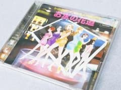 桃っモモ。さん専用PS1 お水の花道 プレイステーション ゲーム ソフト 中古のサムネイル