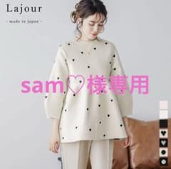 ラジュール トップス ニット ペプラム プルオーバー ハートのサムネイル