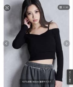 カシュクールデザインオフショルトップスのサムネイル
