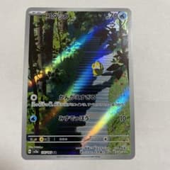 コダック　AR 151のサムネイル