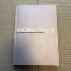 GLAY Single Collection 1994-1998 - メルカリ