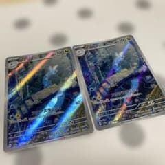 ハクリュー AR SV2a ポケモンカード151 182/165 2枚 - メルカリ