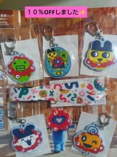 大阪万博限定ミャクミャクたまごっちの購入方法とラインナップ