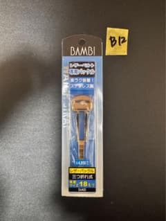 BANBI 腕時計バンド 18mm レザーバックル ステンレス 新品未使用のサムネイル