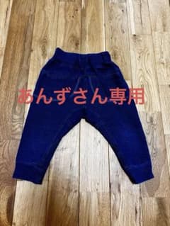 サルエル風パンツ　95cmのサムネイル