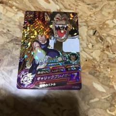 ドラゴンボールヒーローズ ベジータのサムネイル