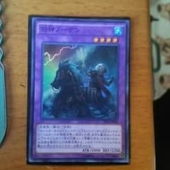 遊戯王 旧神ノーデンのサムネイル