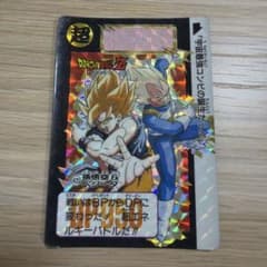 ドラゴンボールZ カードダス 孫悟空＆ベジータ 1992年製 - メルカリ