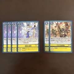 デジモンカードゲーム 希望の使者 三大天使降臨 6枚セットのサムネイル