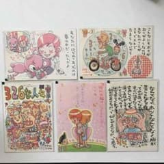みつる 326(ナカムラミツル)ポストカード5枚セット*のサムネイル
