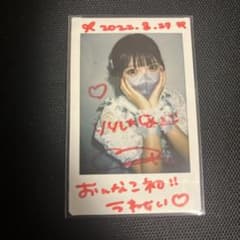 iLife 心花りり チェキ(コメント1枚) - メルカリ