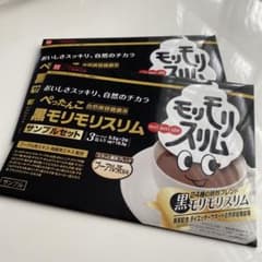 ハーブ健康本舗 黒モリモリスリム プーアル茶風味 お試し6包のサムネイル