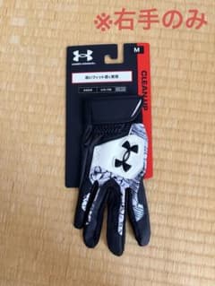 UNDER ARMOUR 野球 打撃用グローブ 右手 Mサイズのサムネイル