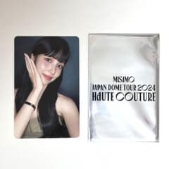 MISAMO HAUTE COUTURE ミナ 東京ドーム 特典カードのサムネイル