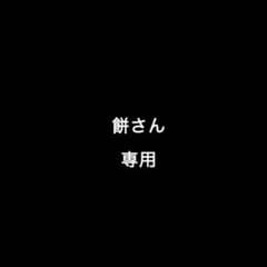 トートバッグのサムネイル