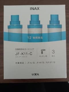 浄水器カートリッジ JF-K11-C 3本入 - メルカリ