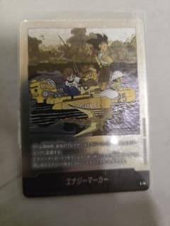 ツ*ヨ様 ドラゴンボール フュージョンワールド エナジーマーカー E-79のサムネイル