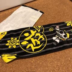 遊助　マフラータオルのサムネイル